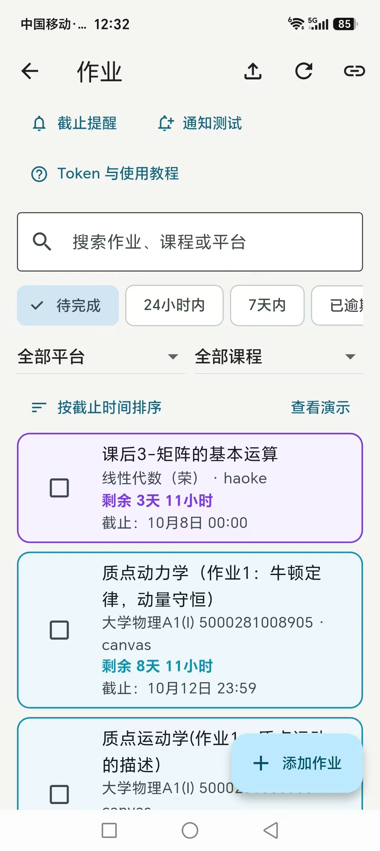 6b8d07d081a4e09eac8099c01c13143d